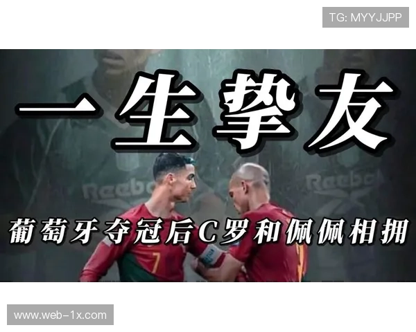 C罗被换下场与贡萨洛-拉莫斯紧紧拥抱传承瞬间展现足球精神 C罗被换下场与贡萨洛-拉莫斯紧紧拥抱传承瞬间展现足球精神
